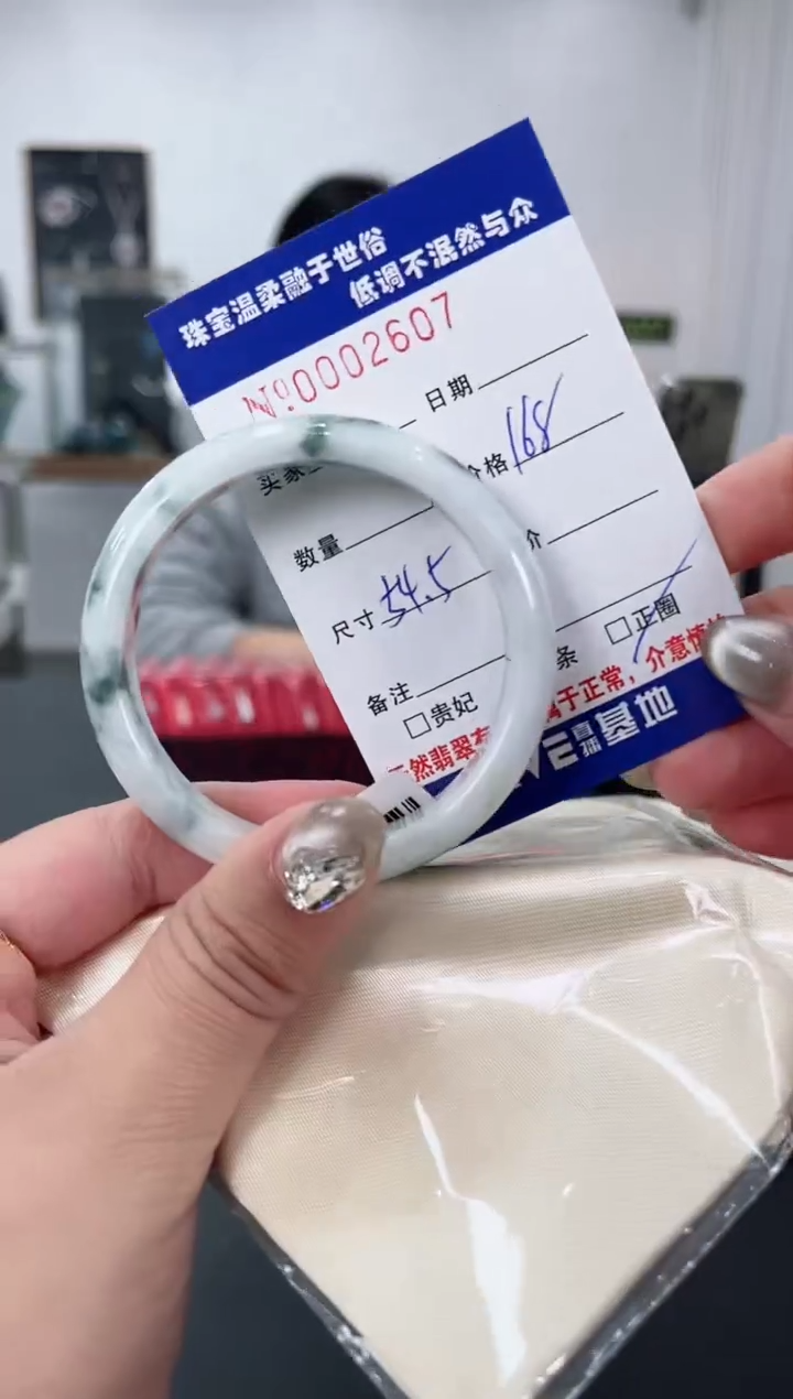 【闪购商品】翡翠手镯未镶嵌天然翡翠A货