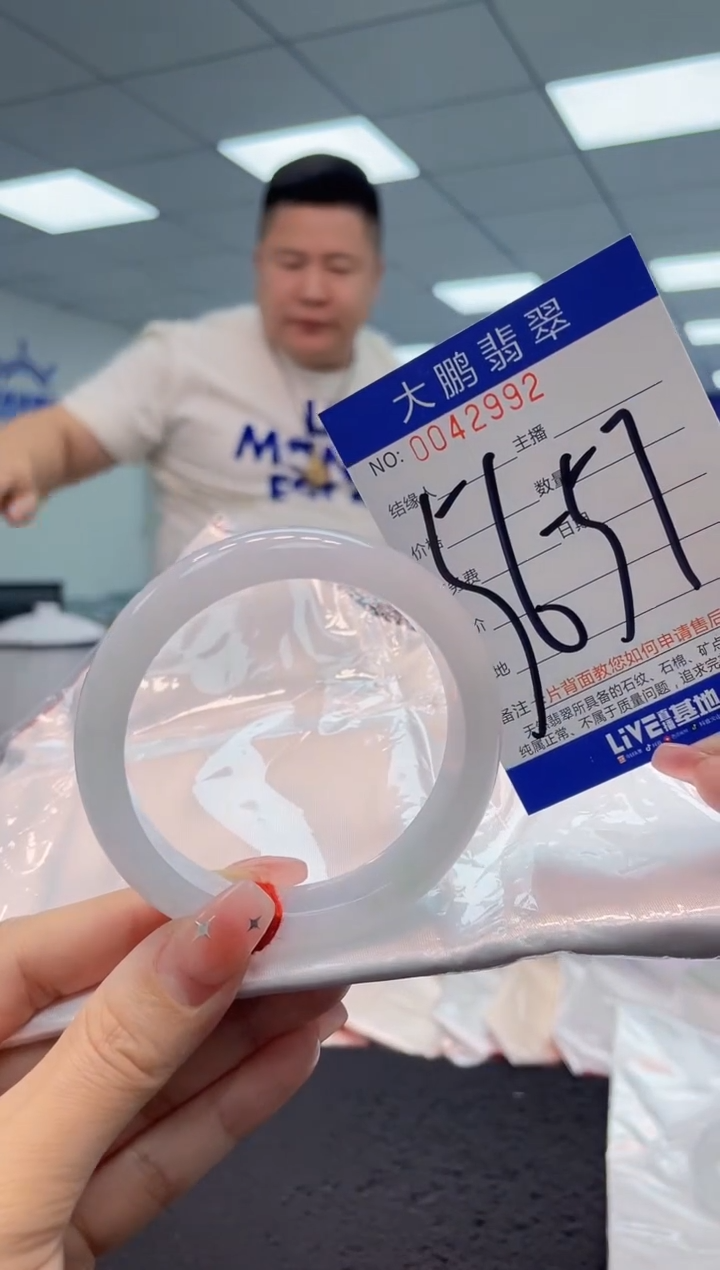 【闪购商品】翡翠手镯未镶嵌2222多样性发其一