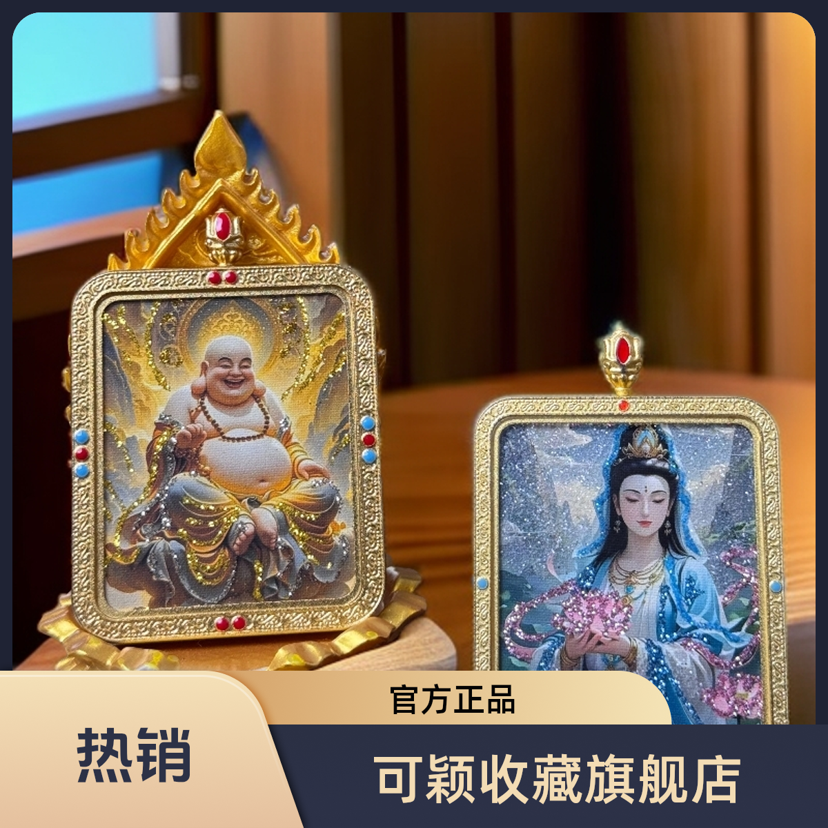 唐卡十二生肖八大守护佛唐卡吊坠弥勒佛大肚佛双面款唐卡项链平安