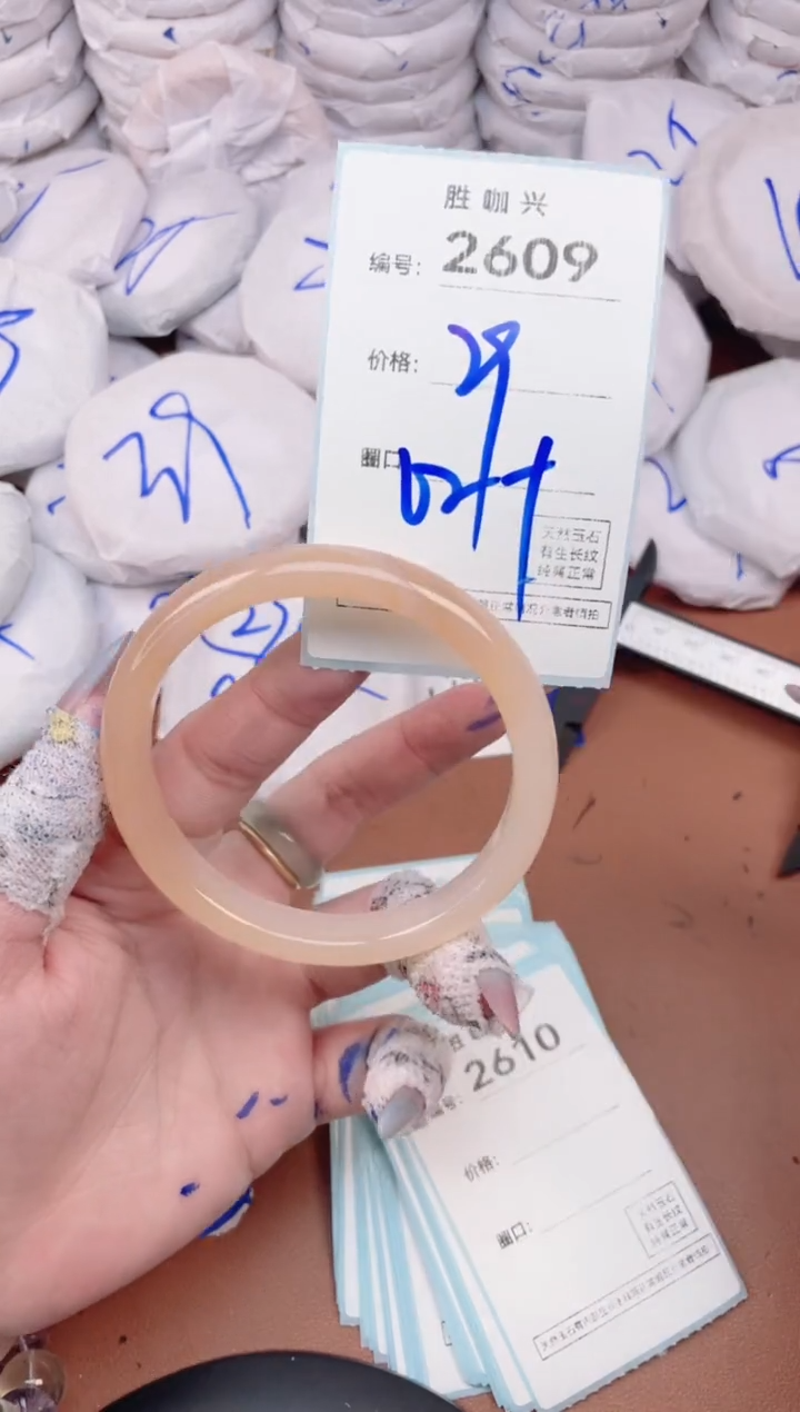 【闪购商品】玛瑙/玉髓手镯未镶嵌2609