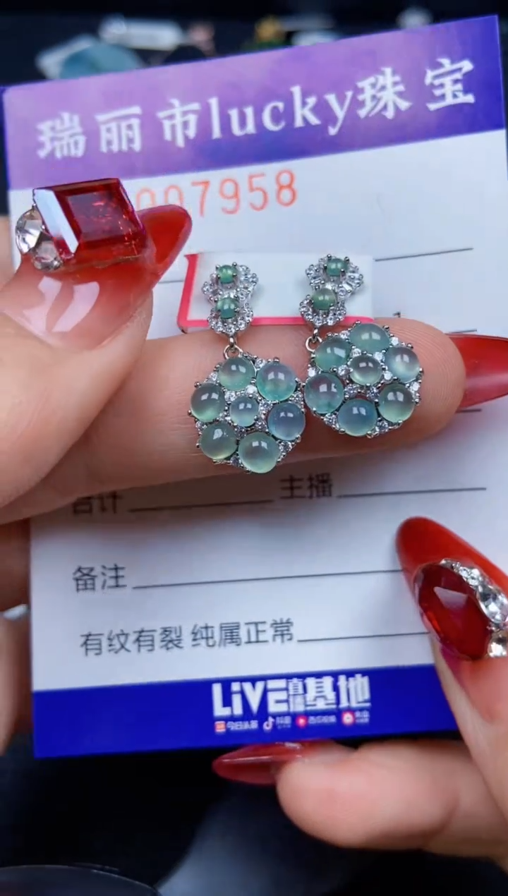 【闪购商品】翡翠颈饰银S925镶嵌7958