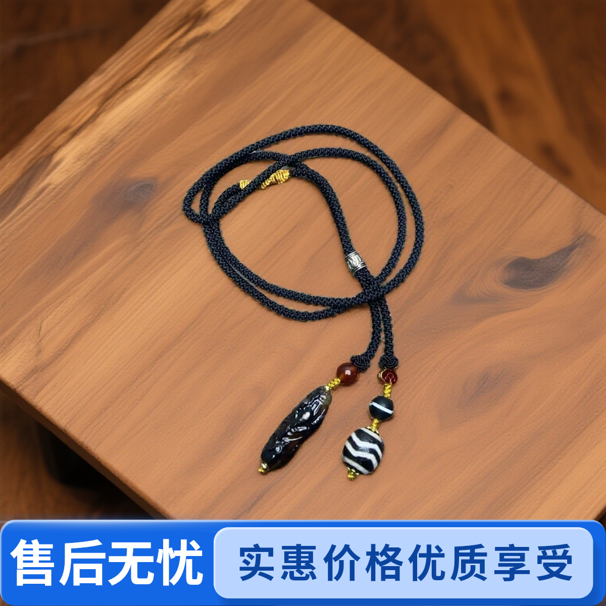 非金属大理石吊坠 八大守护水纹天珠吊坠精美独特