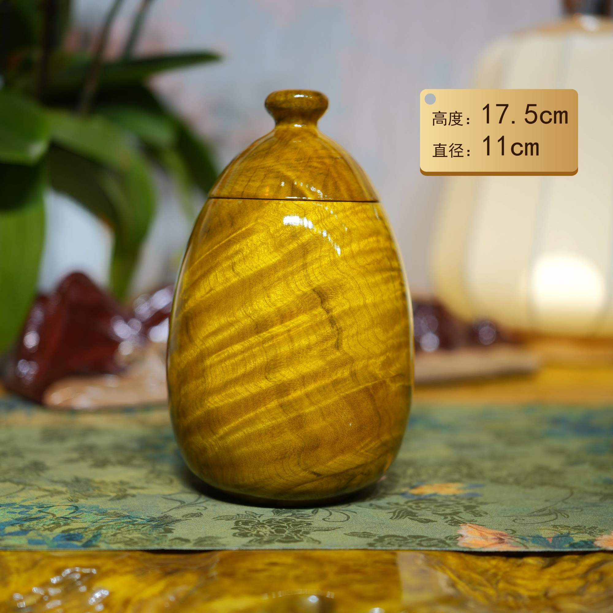 恐龙蛋金丝楠木定制茶叶罐