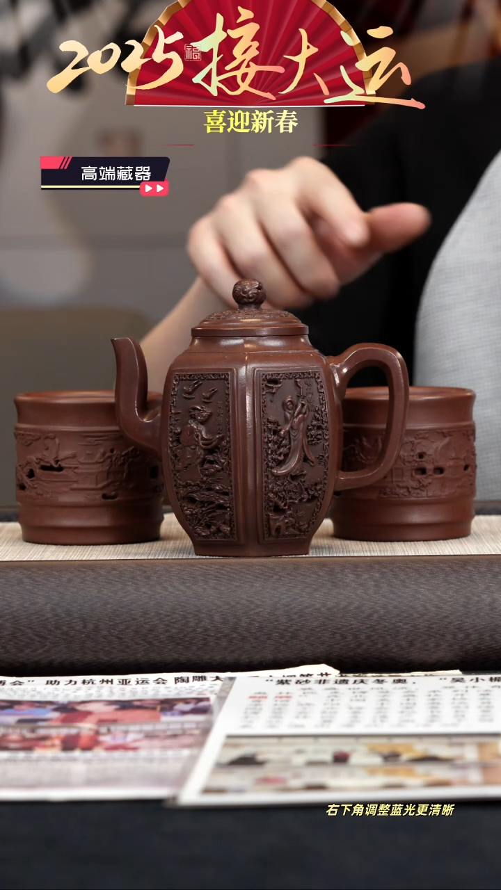 【闪购商品】紫砂茶壶【k040】六方镂空宫灯