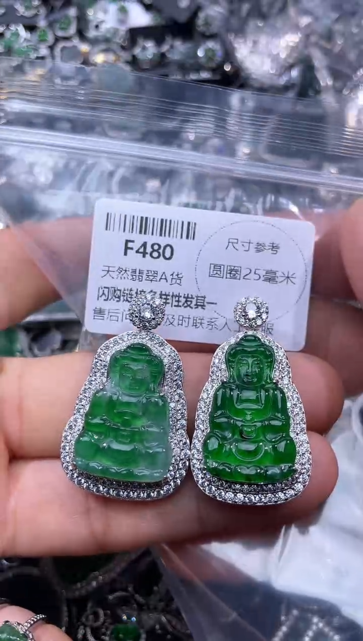 【闪购商品】翡翠颈饰未镶嵌F480多样性发其一