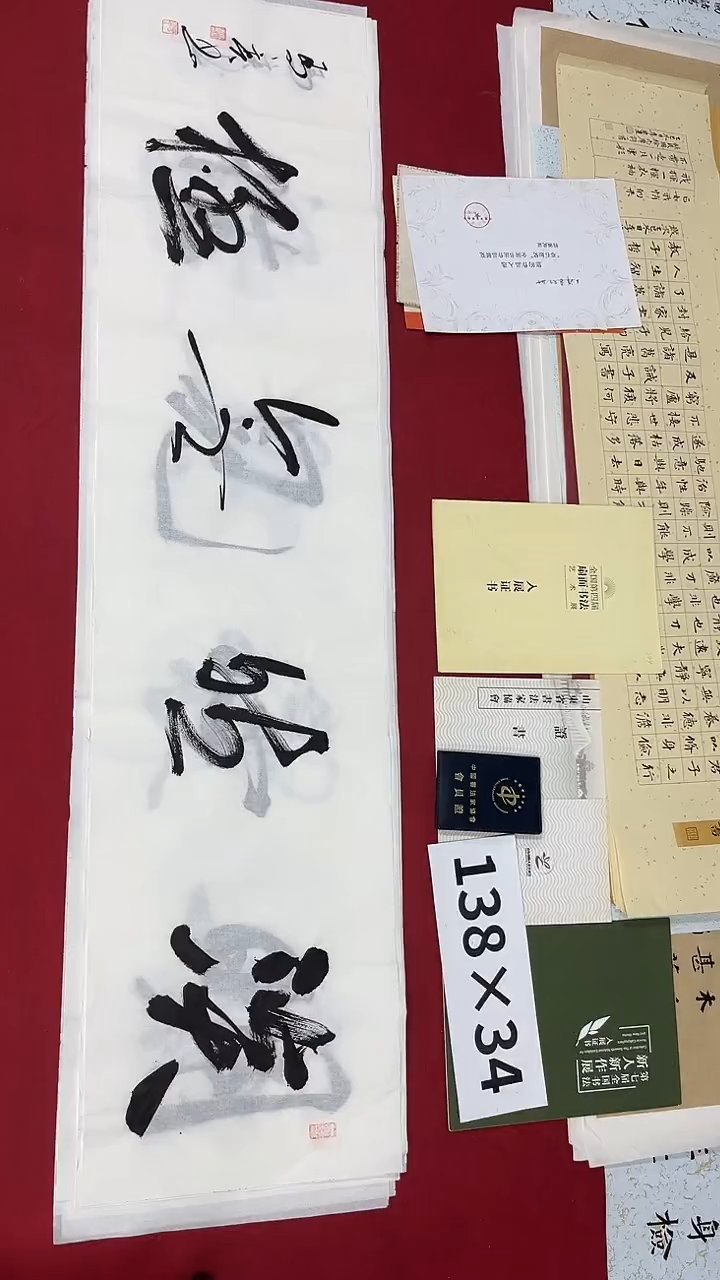 书法马亮老师书法作品029