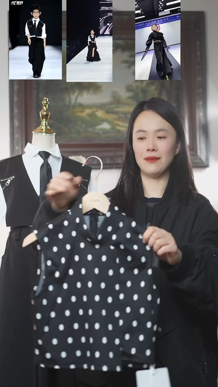 金**S160码艺桐轩儿童潮服