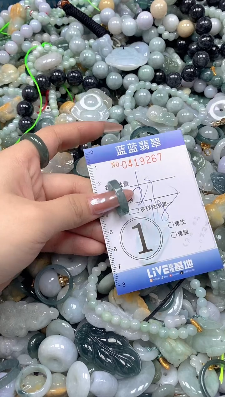 颈饰未镶嵌翡翠闪购0419267