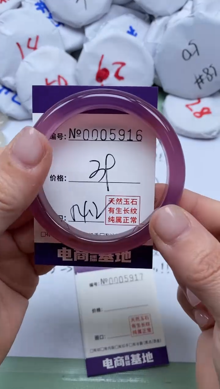 【闪购商品】玛瑙/玉髓手镯未镶嵌5916