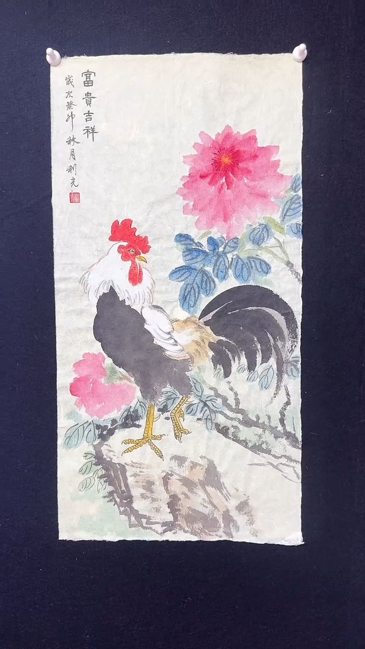 【闪购商品】国画绘画公鸡牡丹