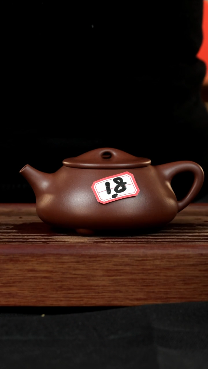【闪购商品】紫砂茶壶紫砂壶18号