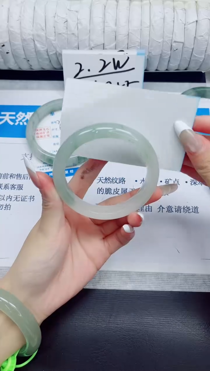 石英质玉手镯未镶嵌211/58