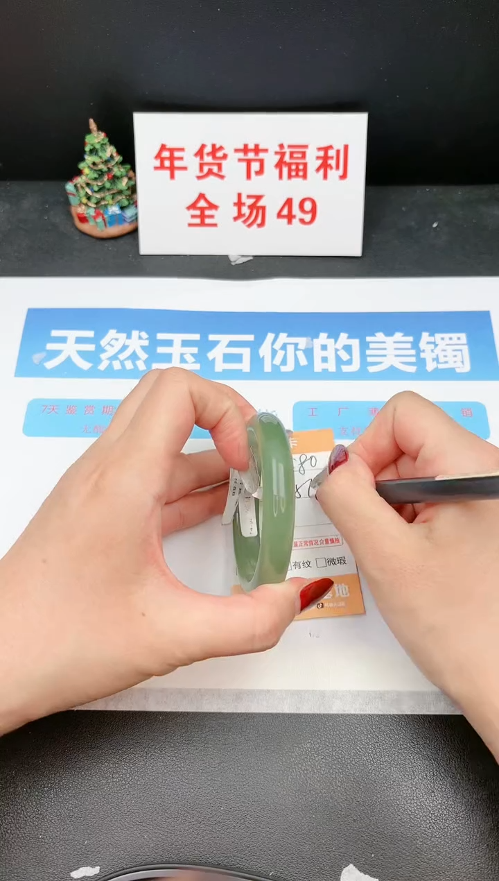 【闪购商品】石英质玉手镯未镶嵌80