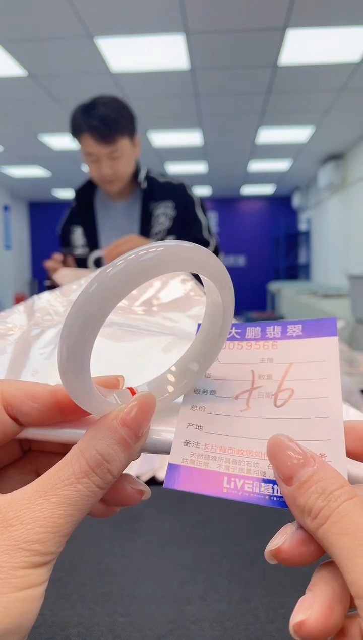 【闪购商品】翡翠手镯未镶嵌AAAAAAAAAA