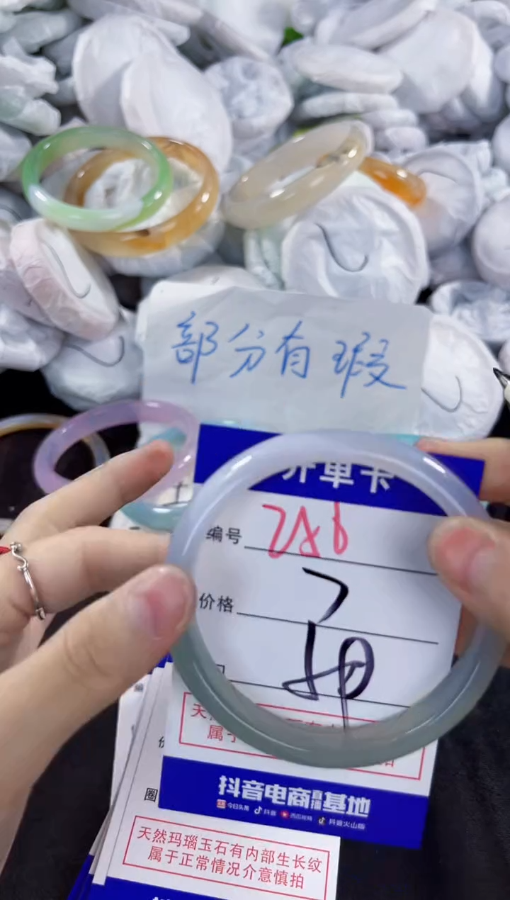 玛瑙/玉髓手镯未镶嵌256