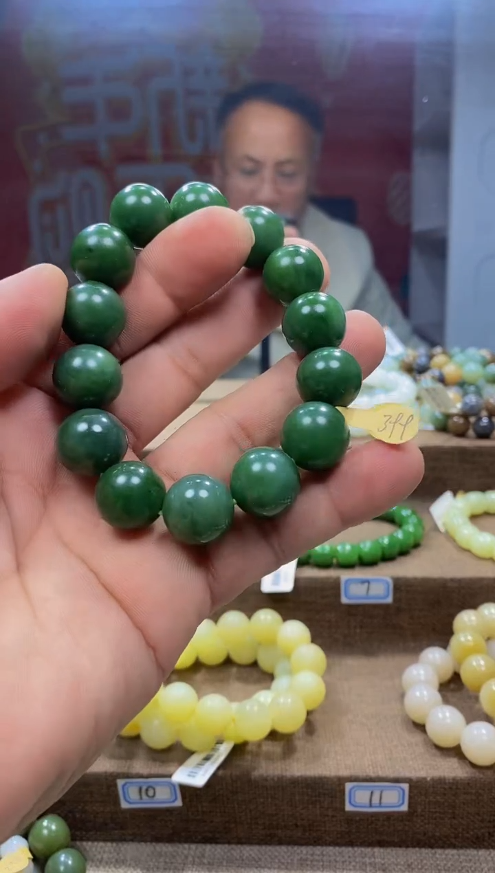 【闪购商品】和田玉手链未镶嵌1