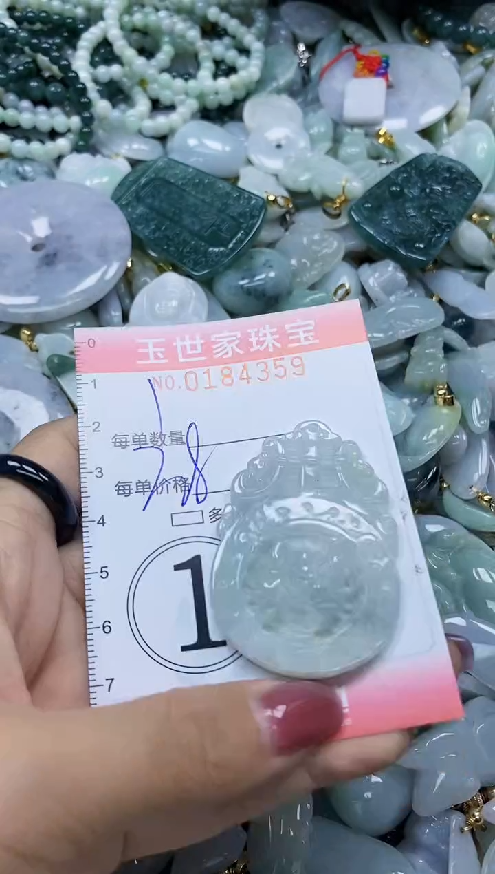 【闪购商品】翡翠颈饰未镶嵌闪购0184359