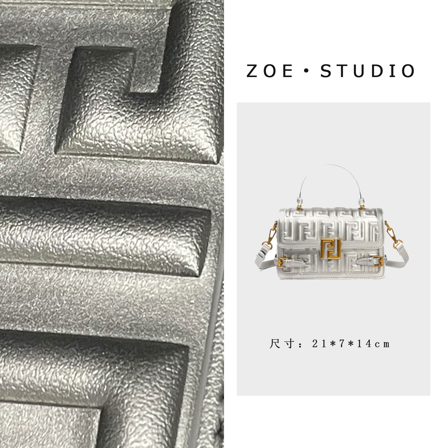 【佐伊甄选】（预）SKL-5705-银灰色轻奢女士时尚潮流通勤腋下斜挎包