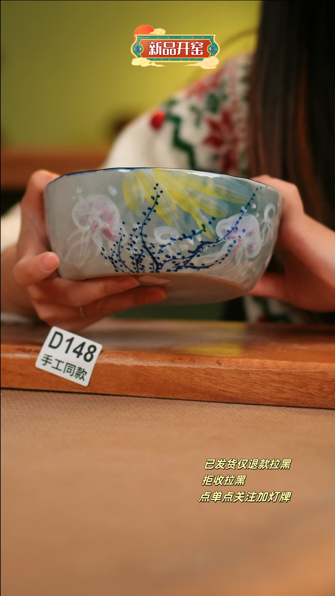 【闪购商品】其他D148陶然集器瓷器