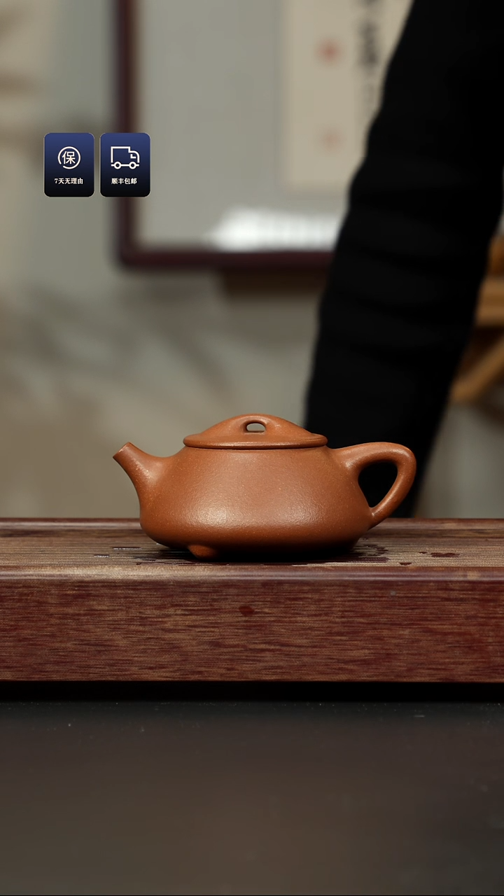 【闪购商品】紫砂茶壶五彩泥 满瓢