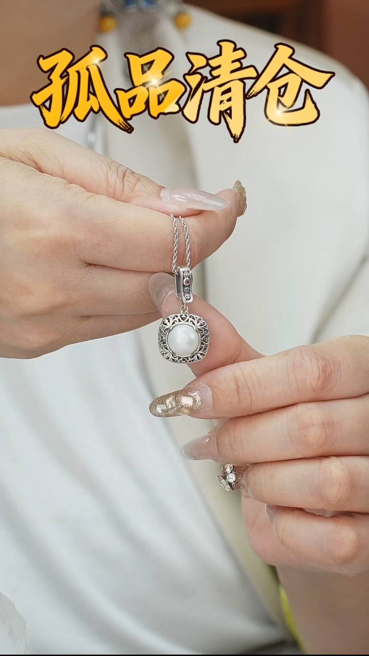 吊坠(不含链)银S925镶嵌淡水珍珠00231523