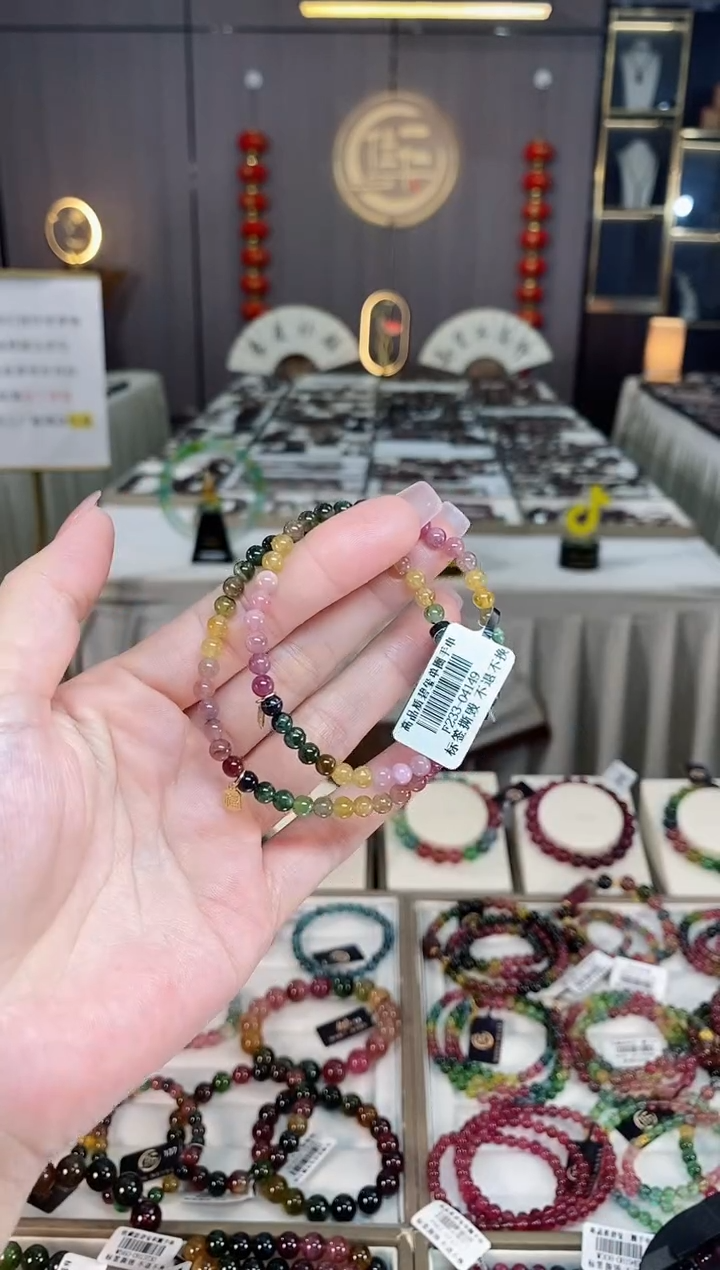 未镶嵌老矿碧玺彩虹单圈手串4mm+碧玺hon多样性发一条