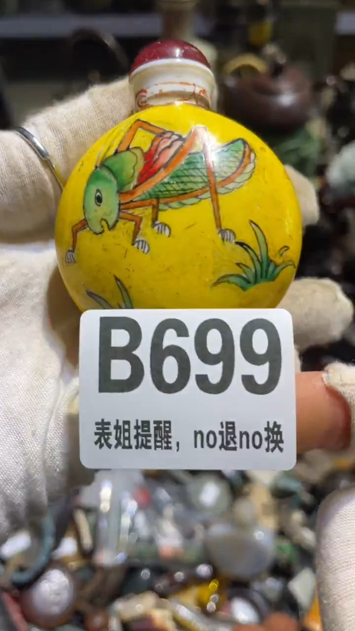 陶瓷用****8表姐直播所见所得