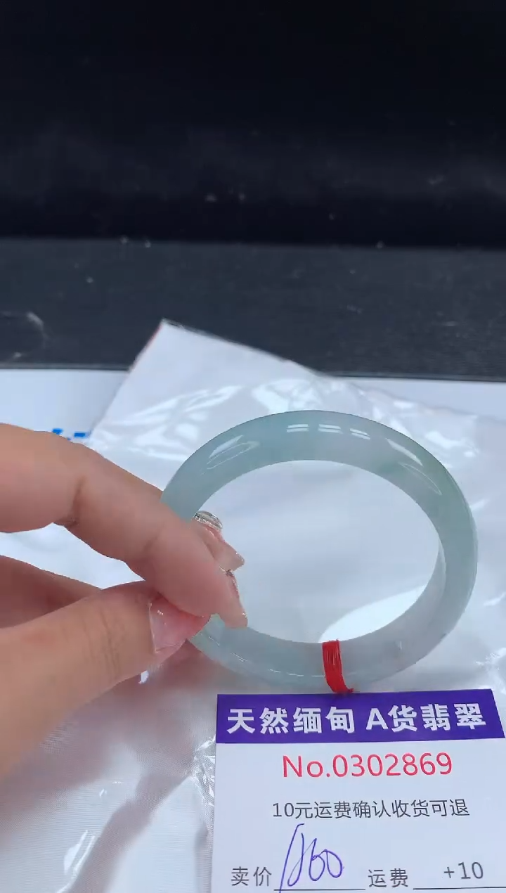 【闪购商品】翡翠手镯未镶嵌天然缅甸A货翡翠