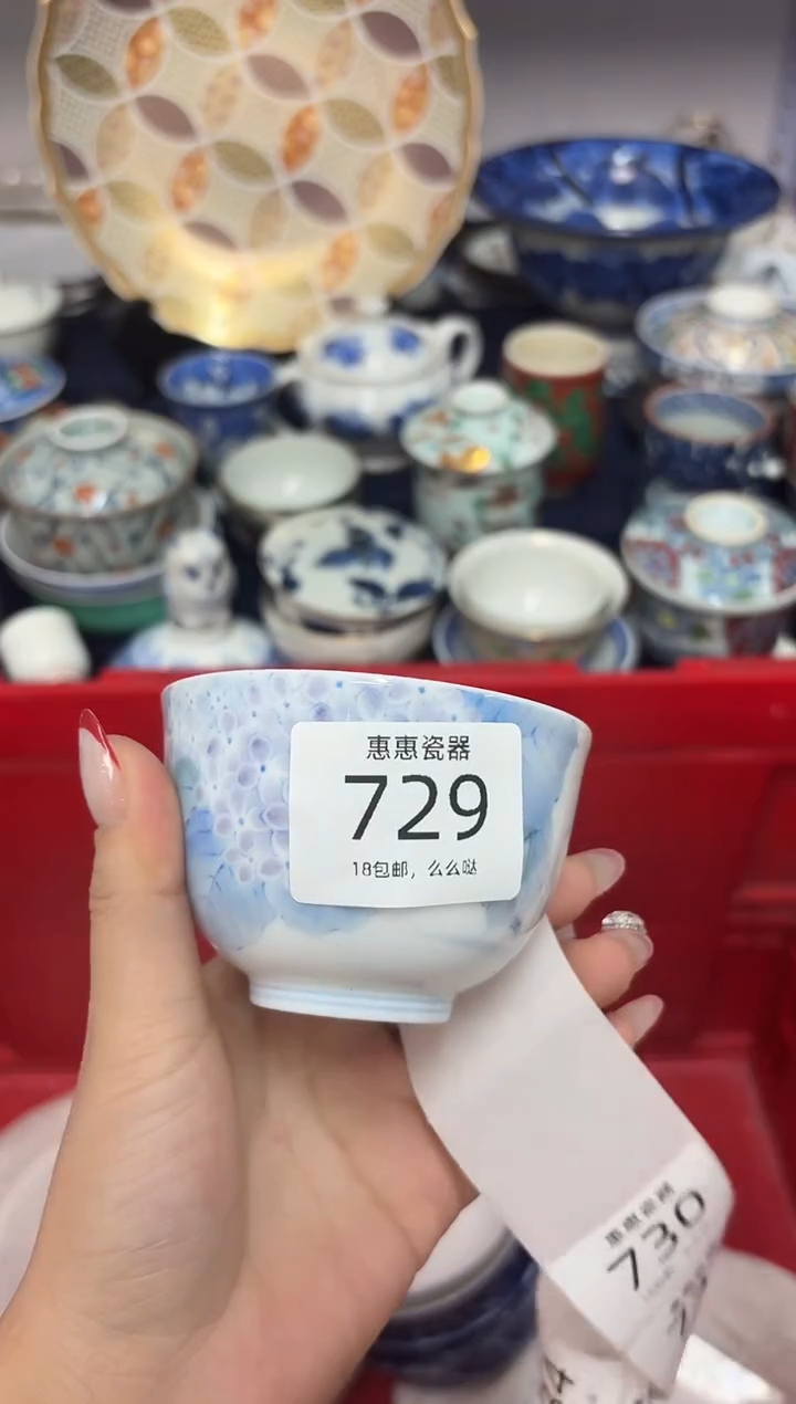 瓷片茶****乡8888888888