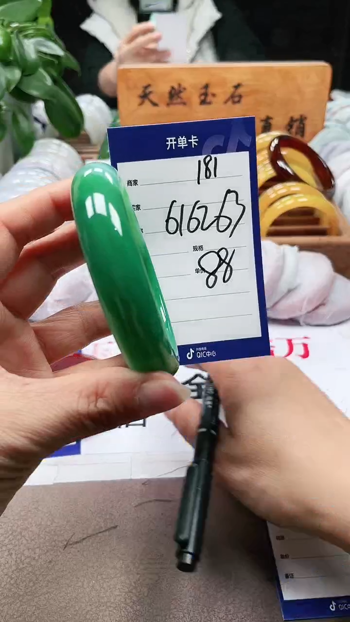 【闪购商品】玛瑙/玉髓手镯未镶嵌a181 616263多样性发货