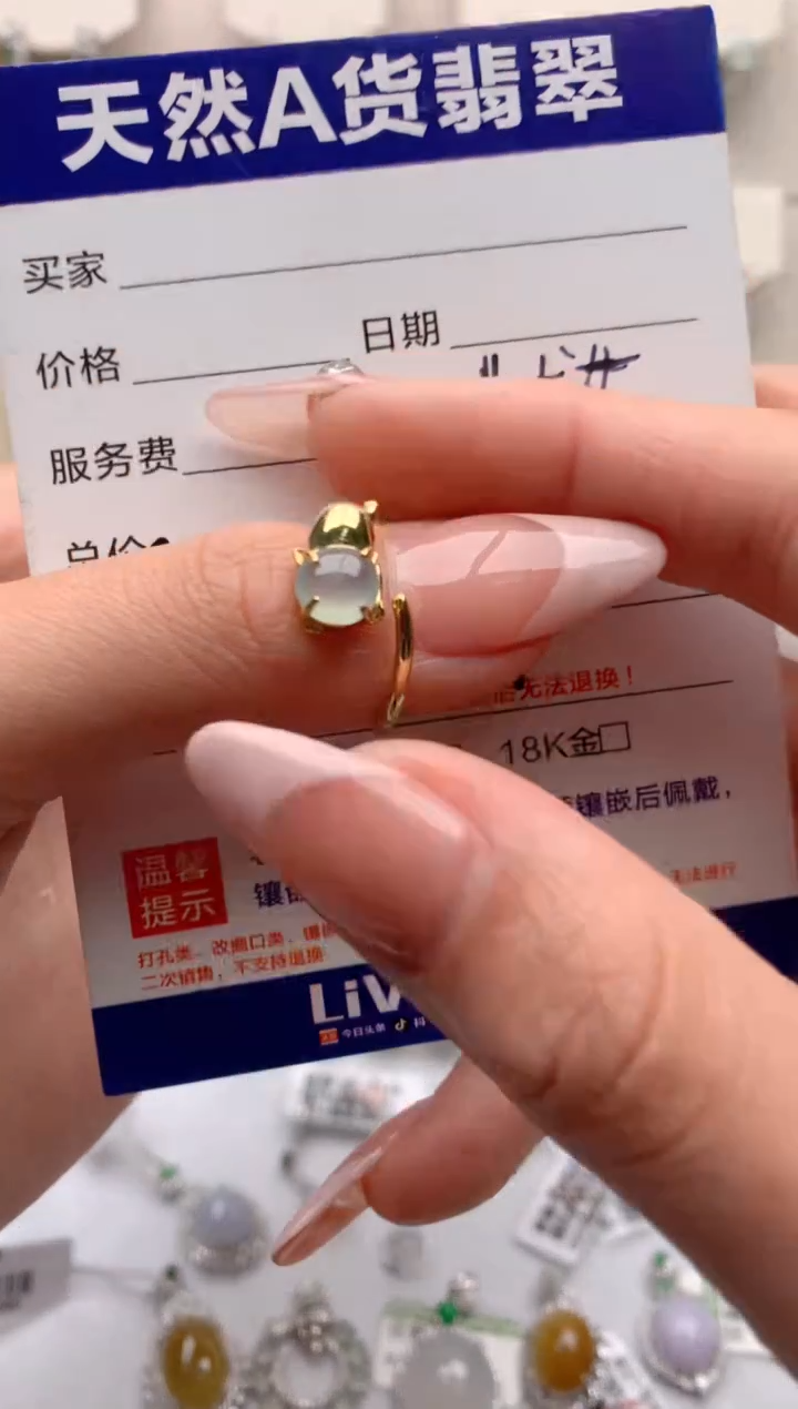 【闪购商品】翡翠戒指银S925镶嵌3号