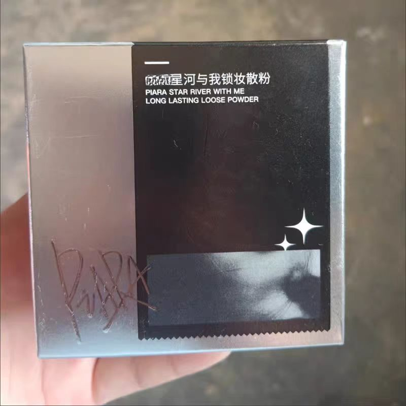 【兔子专属】控油持久防水防汗定妆散粉