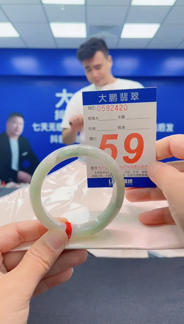 未镶嵌手镯翡翠AAAAAAAAA