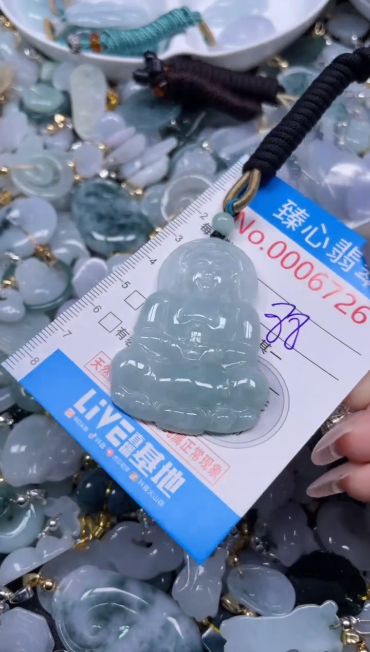 颈饰未镶嵌翡翠6726