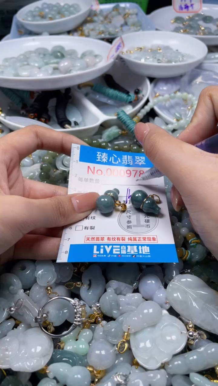 吊坠(不含链)未镶嵌翡翠9783