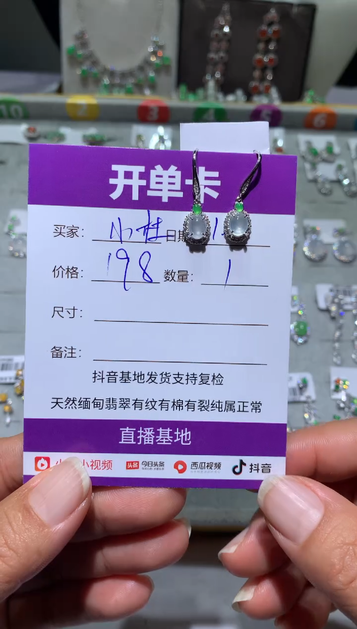 银S925镶嵌翡翠耳饰小***嘟 小杜不嘟嘟 小杜不嘟嘟