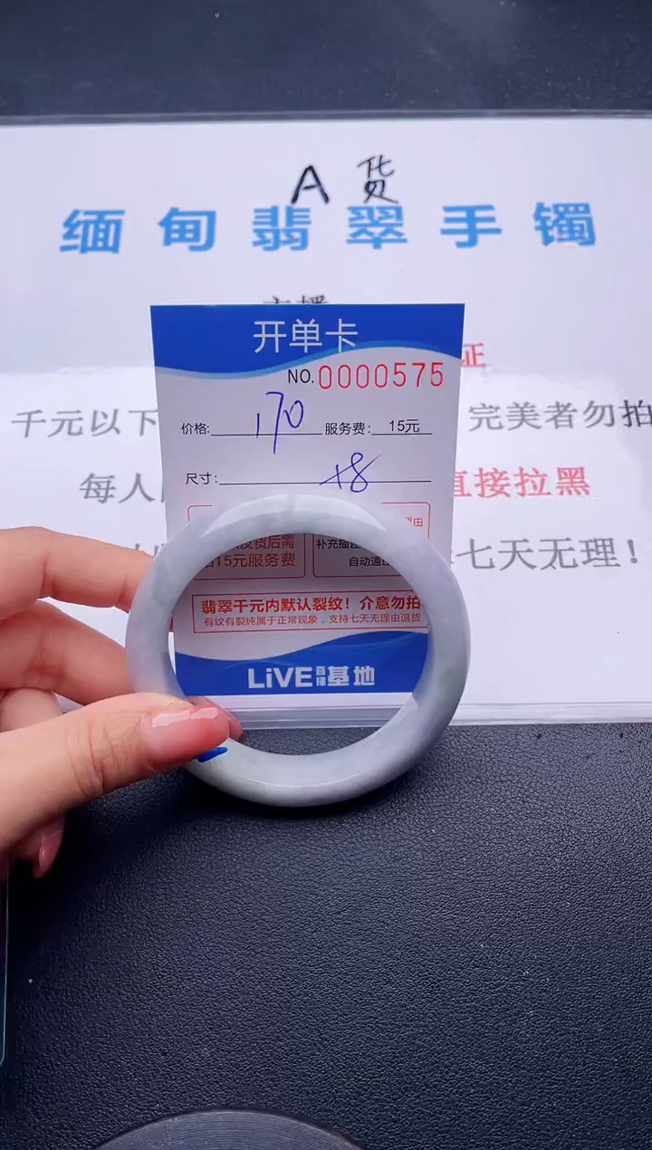 75拍哪个图片就是发哪个