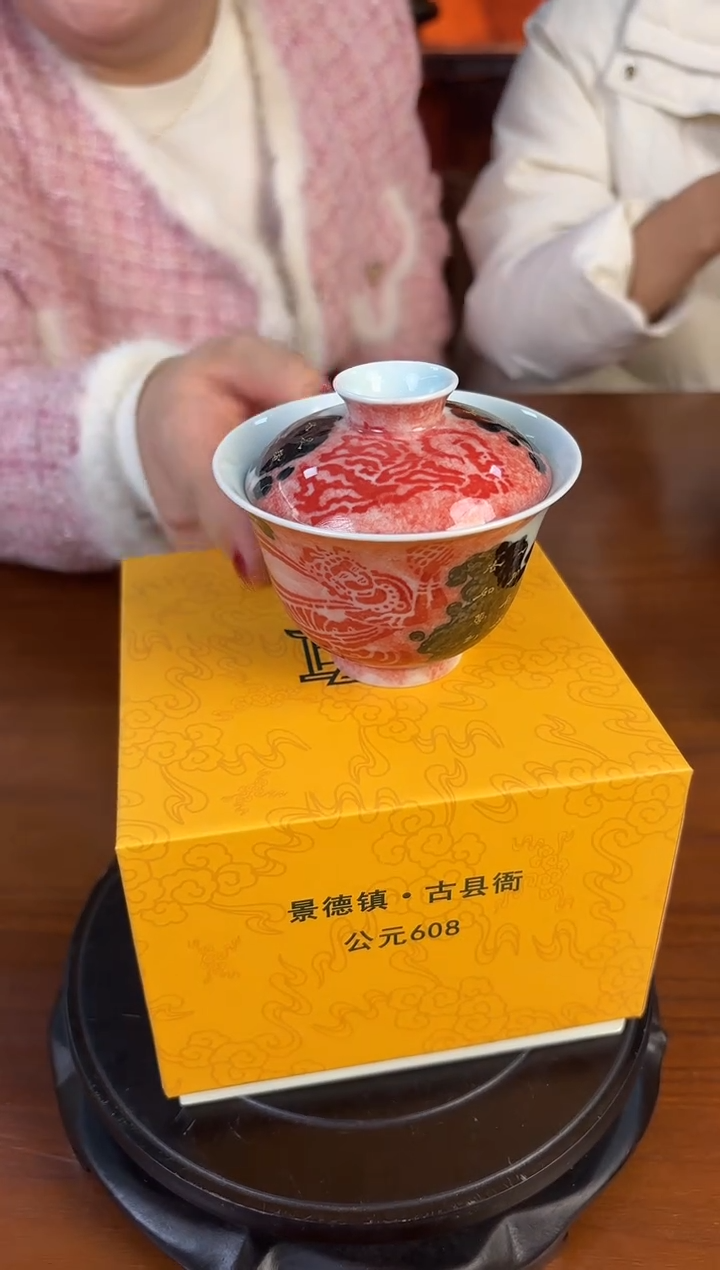 杯子陶瓷瓷立方-12.8-古县衙-69