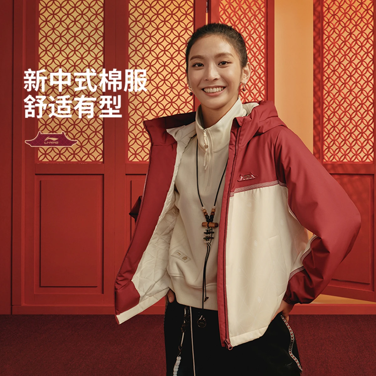 李宁中国文化系列故宫联名女子防泼水短棉服AJMW084