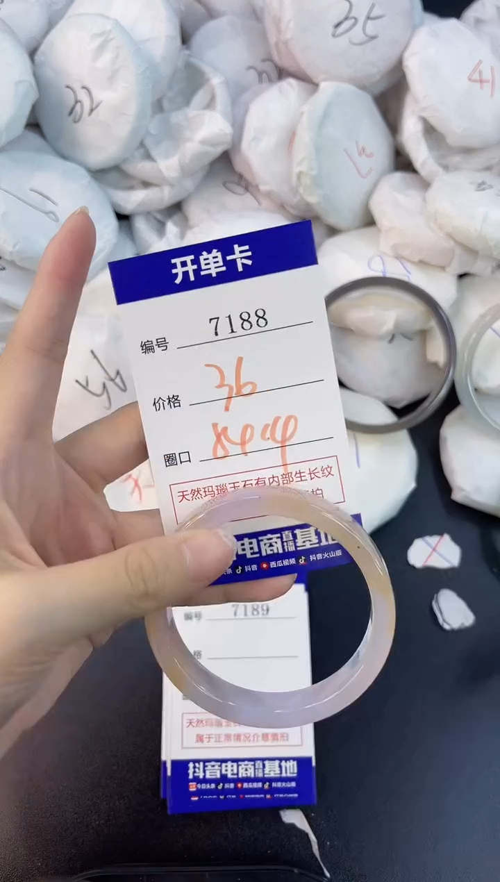 【闪购商品】玛瑙/玉髓手镯合金7188