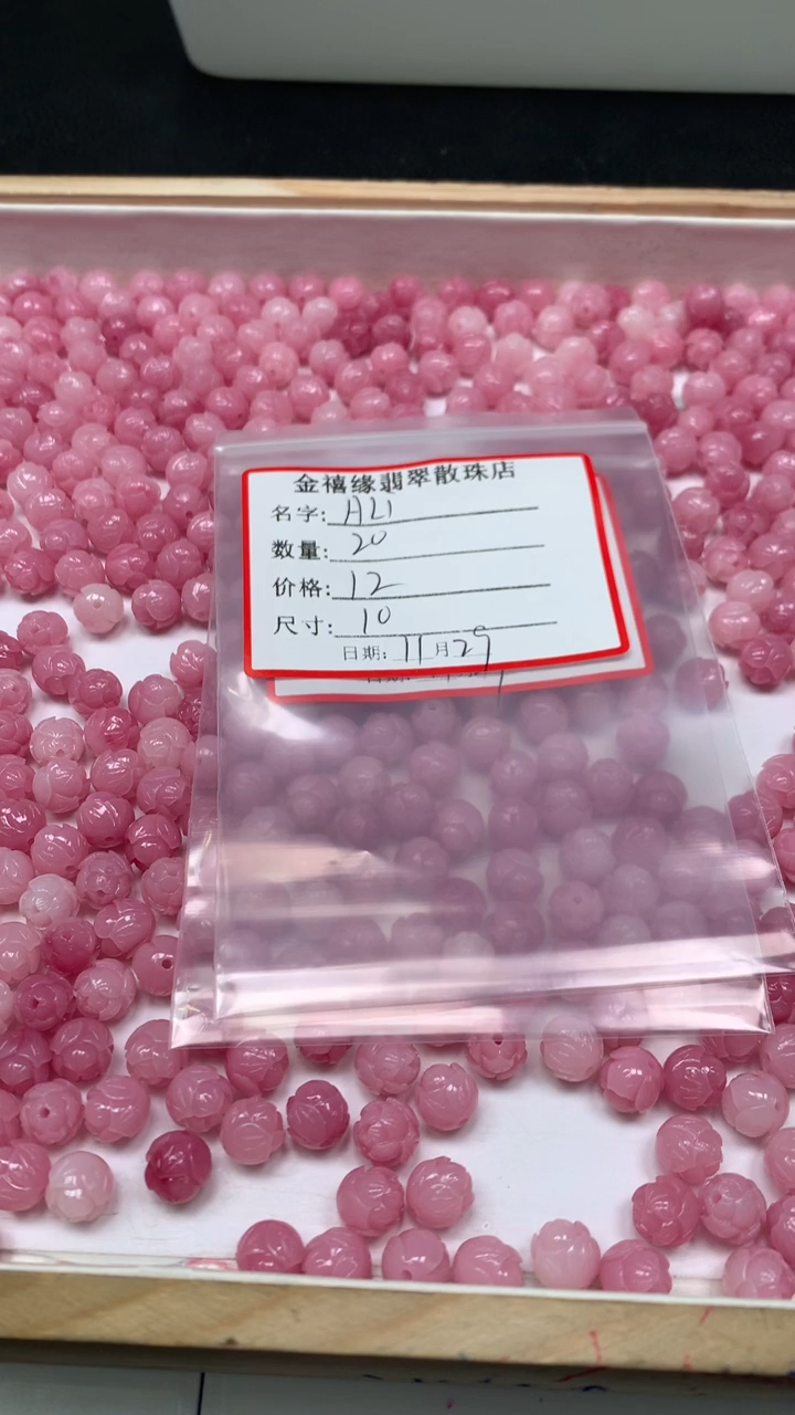 未镶嵌散珠拼合珍珠（马贝珠）A*iD346 女皇贝 莲花珠10mm