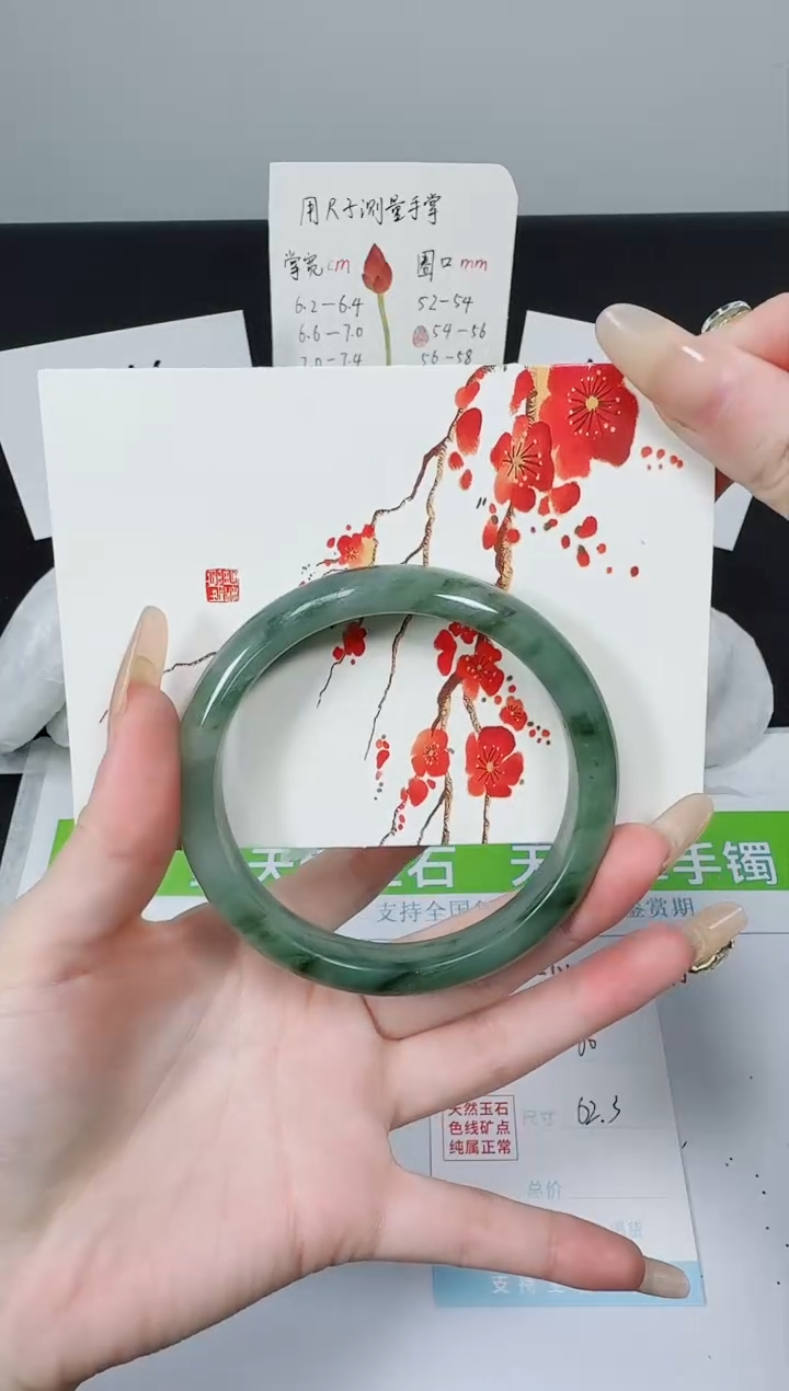 【闪购商品】石英质玉手镯未镶嵌K60-62.3