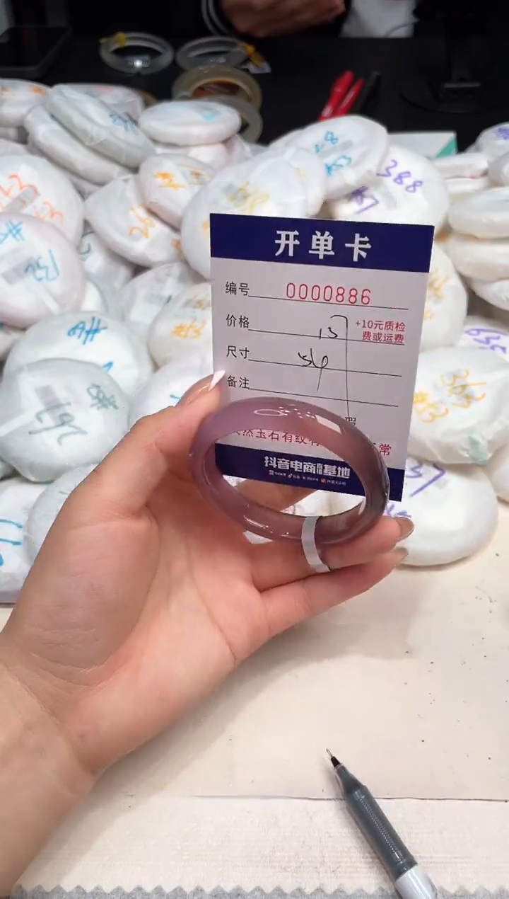 玛瑙/玉髓手镯未镶嵌886
