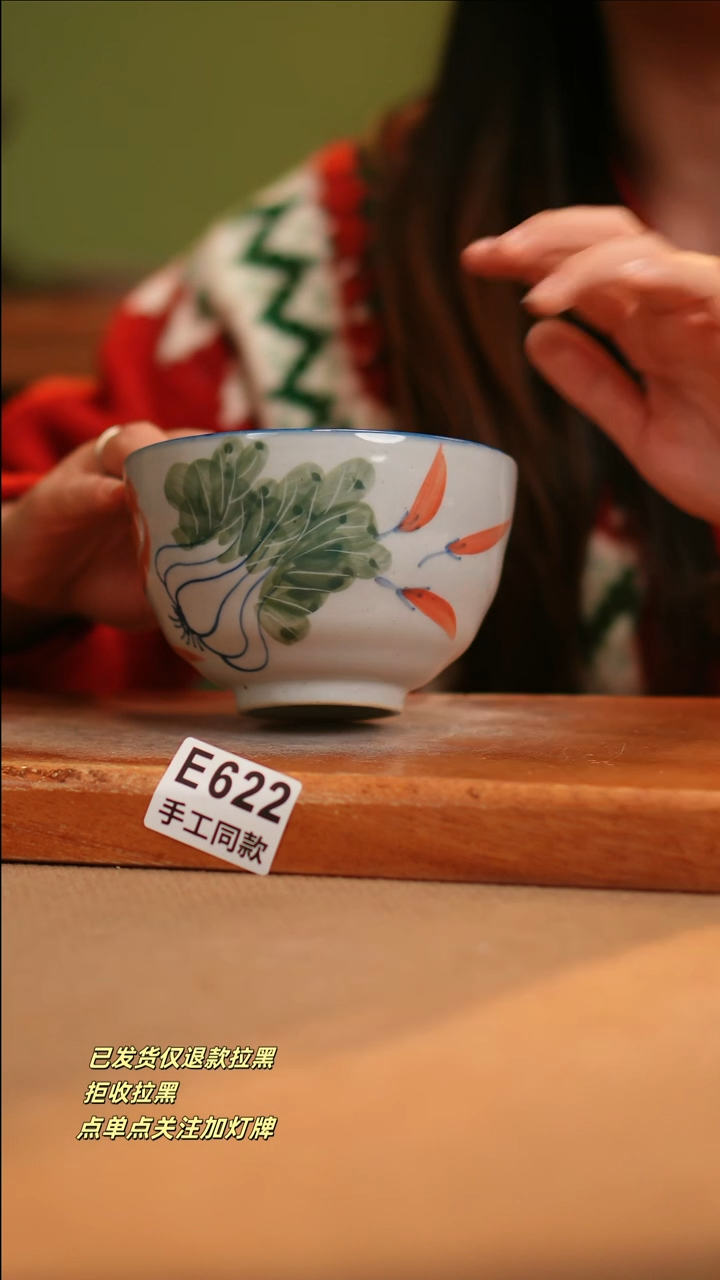 【闪购商品】其他E622窑林瓷业陶瓷