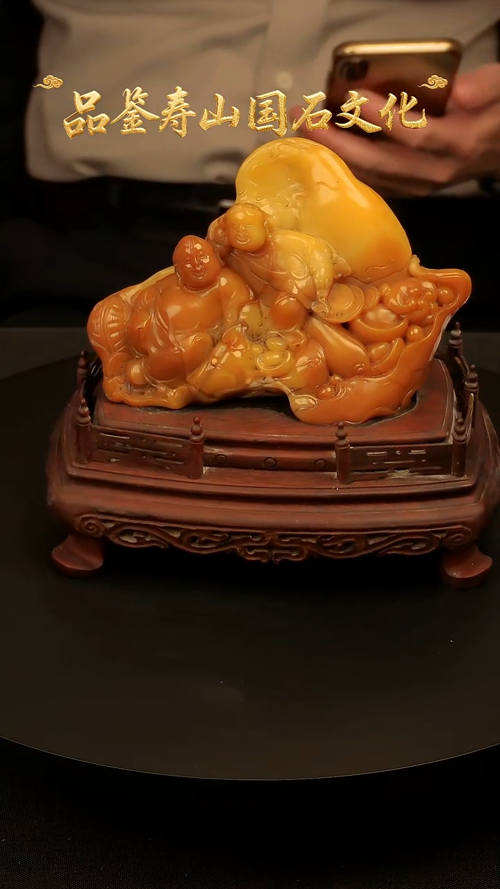 寿山石其他雕刻摆件