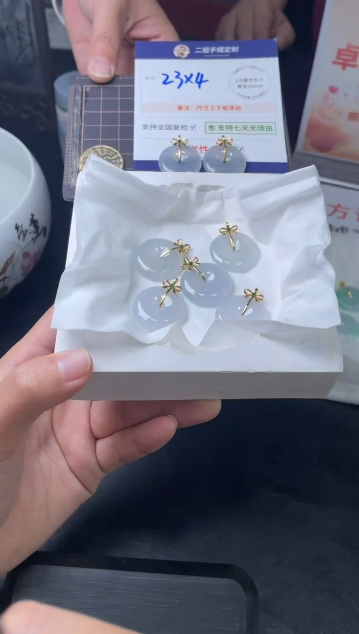 【闪购商品】翡翠挂件18K金镶嵌白冰平安扣FL29多样性发其一CP配绳