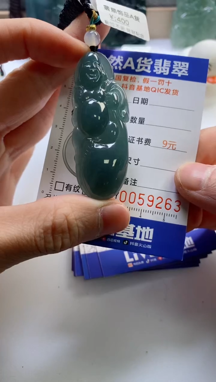 【闪购商品】翡翠挂件未镶嵌            