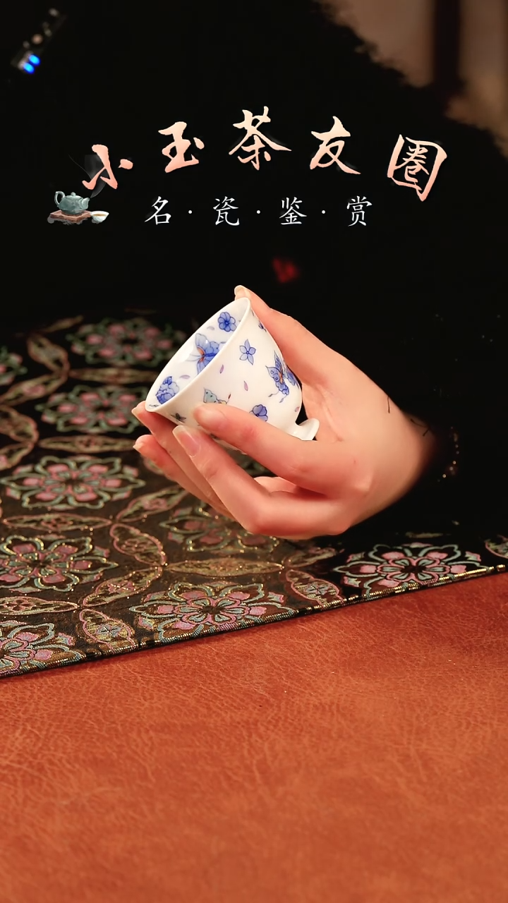 【闪购商品】蝴蝶杯子蝴蝶杯子