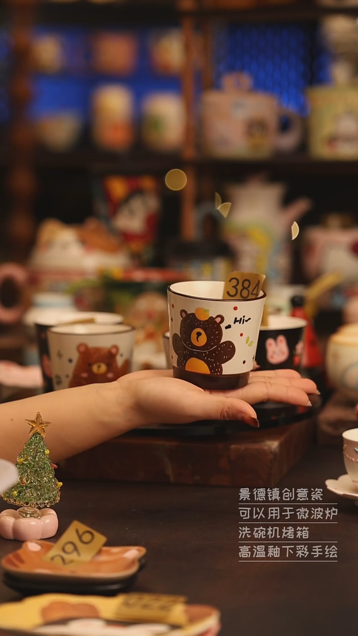 陶瓷景德镇可爱陶瓷釉下彩绘设计师款H384