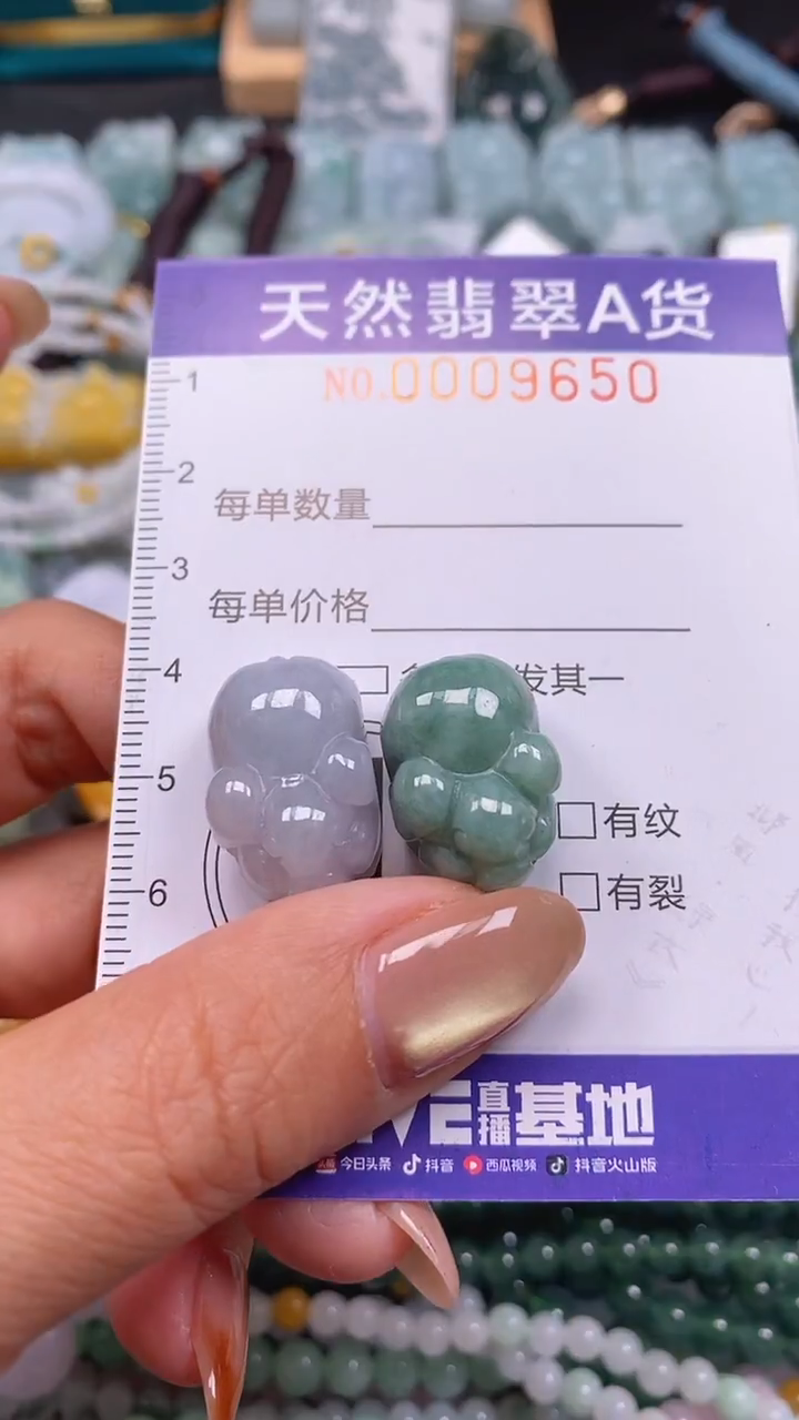 颈饰未镶嵌翡翠闪购0009650